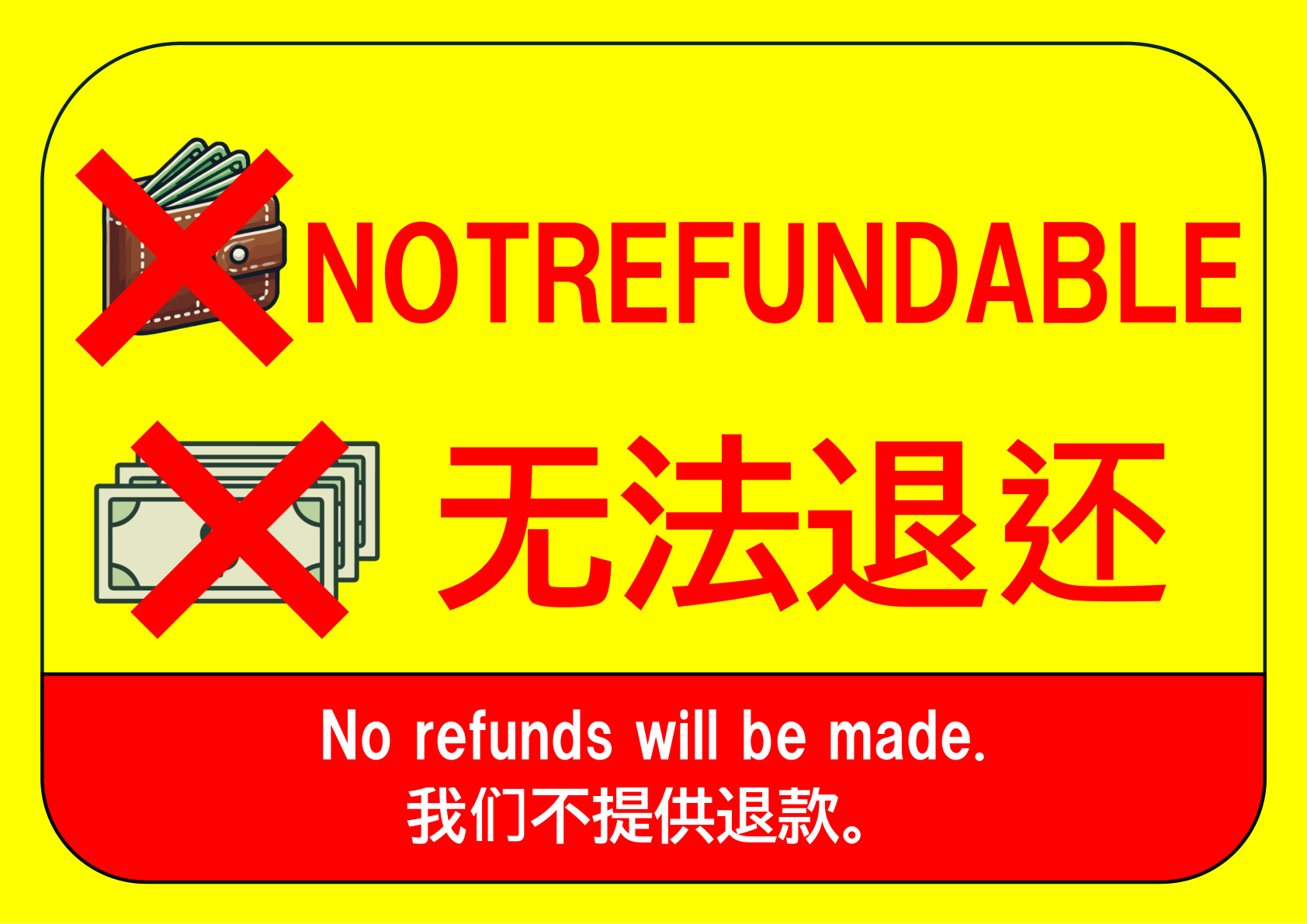 イラスト付き「返金不可」のポスター見本画像(横向きA4、黄色の背景、財布、紙幣のイラスト、注意書き、英語、中国語)