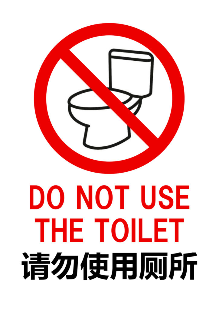 便器アイコンに赤い禁止マークを重ね、その下に赤字英語「DO NOT USE THE TOILET」と黒字中国語「请勿使用厕所」が並ぶ縦長のトイレ使用禁止ポスター。