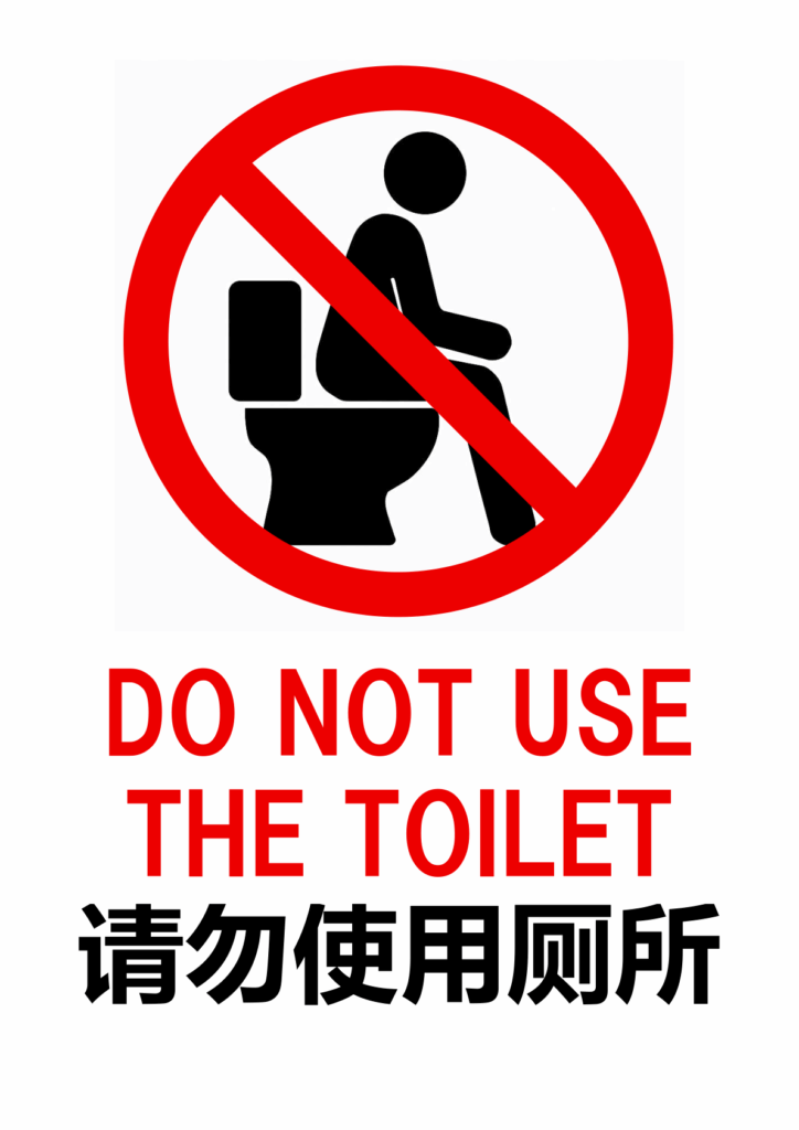 便座に座る人物シルエットへ赤い禁止マークを重ね、その下に赤字英語「DO NOT USE THE TOILET」と黒字中国語「请勿使用厕所」を併記したトイレ使用禁止ポスター。