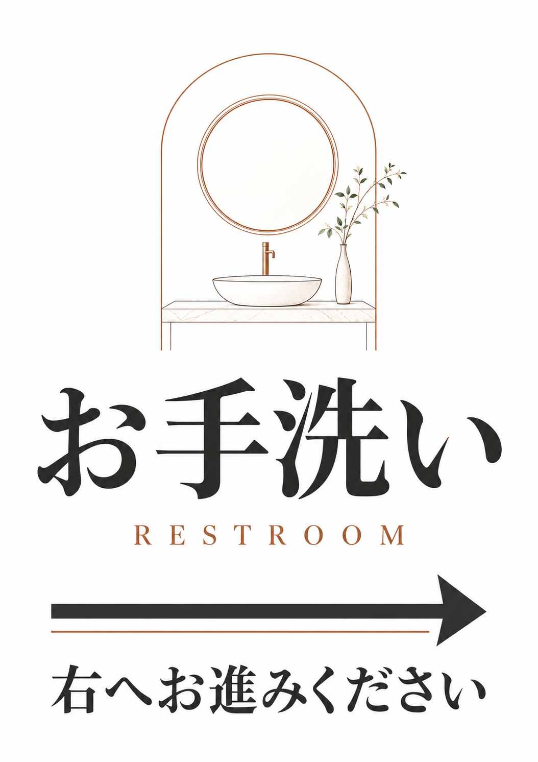 繊細な洗面台の線画と明朝体を組み合わせた、サロンやギャラリー向け案内